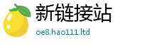 77777788888王中王正版乃2025年正版资料免费最新版本
